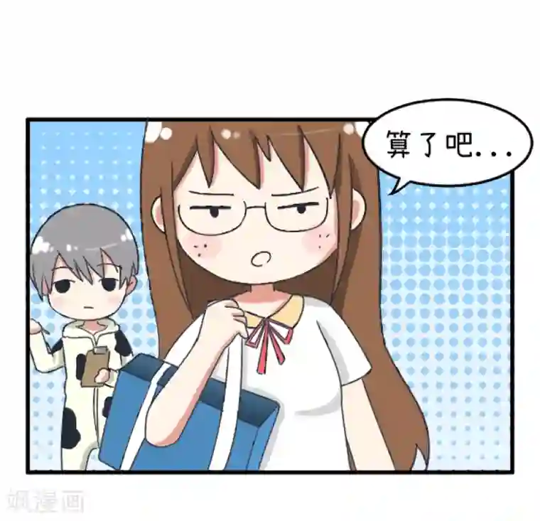 超级污敌萝小莉第89话 就是他们猥琐跟踪学生