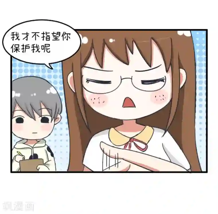 超级污敌萝小莉第89话 就是他们猥琐跟踪学生