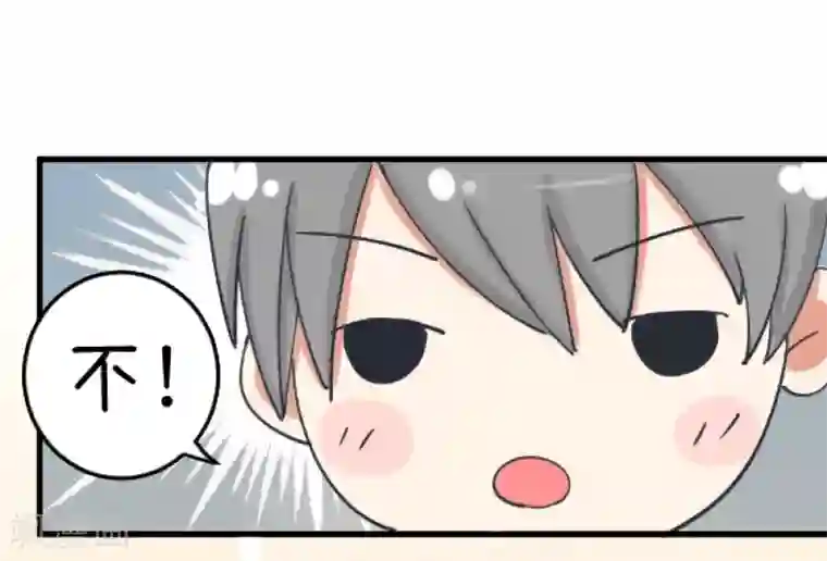 超级污敌萝小莉第89话 就是他们猥琐跟踪学生