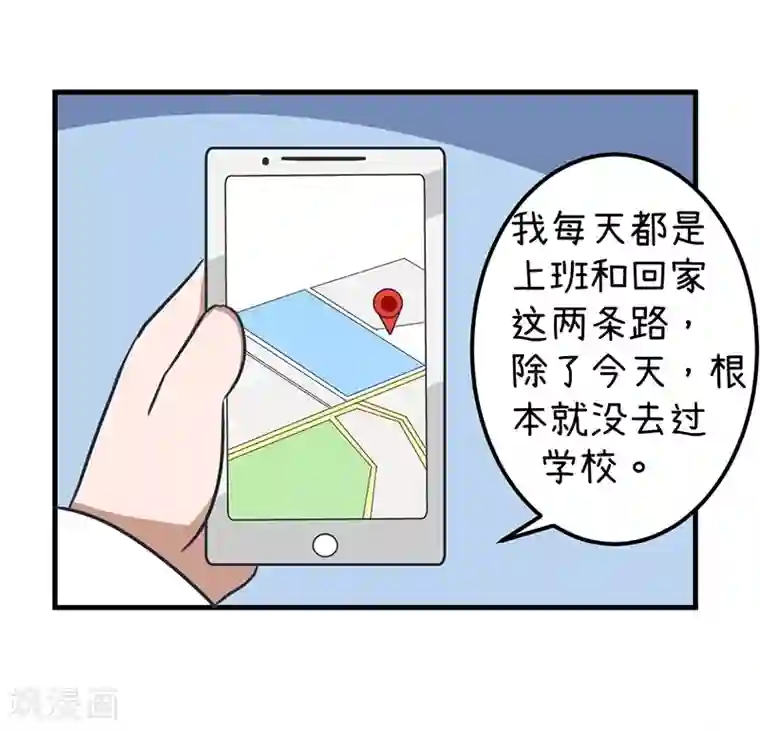 超级污敌萝小莉第90话 两个男人能做什么？