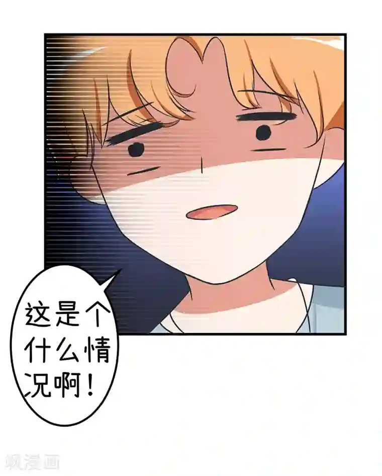 超级污敌萝小莉第90话 两个男人能做什么？