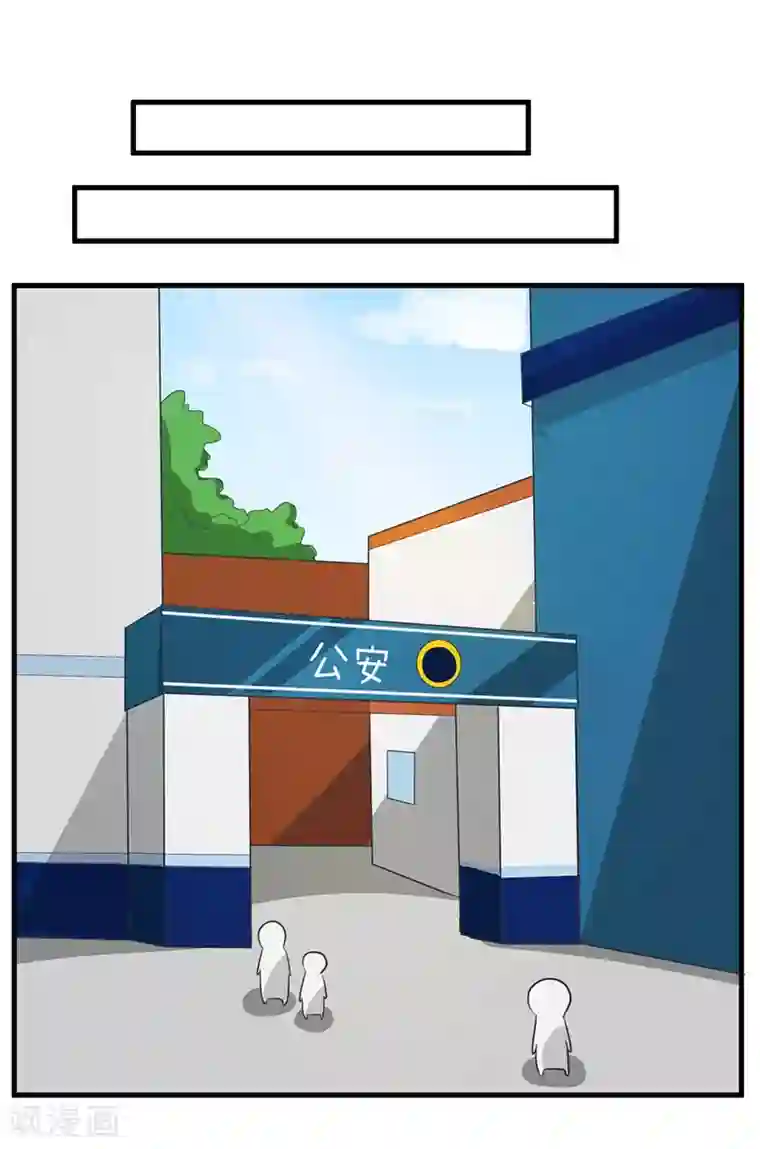 超级污敌萝小莉第90话 两个男人能做什么？