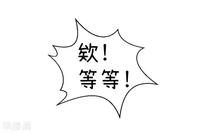 超级污敌萝小莉第91话 你走开，离我远点