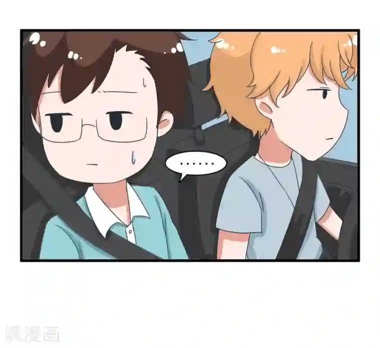 超级污敌萝小莉第91话 你走开，离我远点