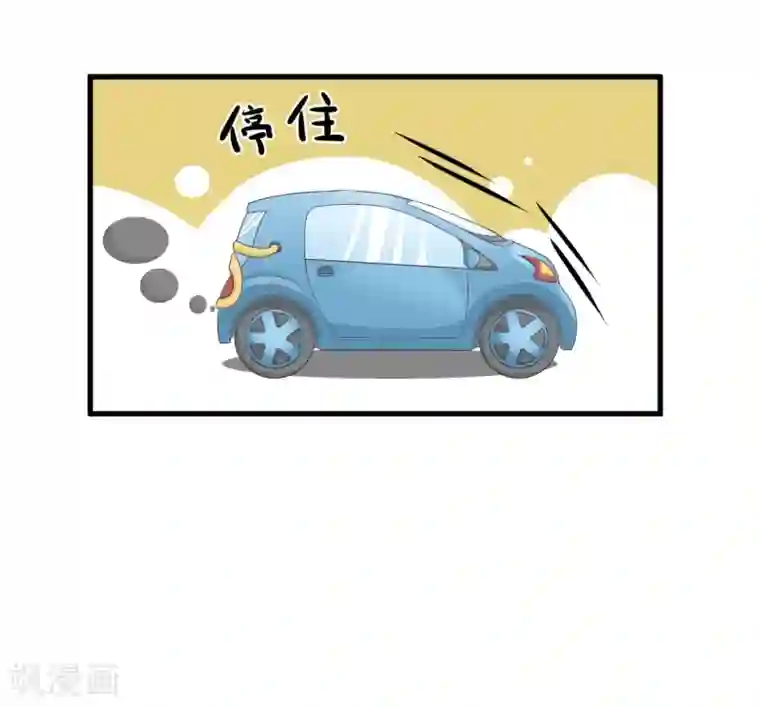 超级污敌萝小莉第91话 你走开，离我远点