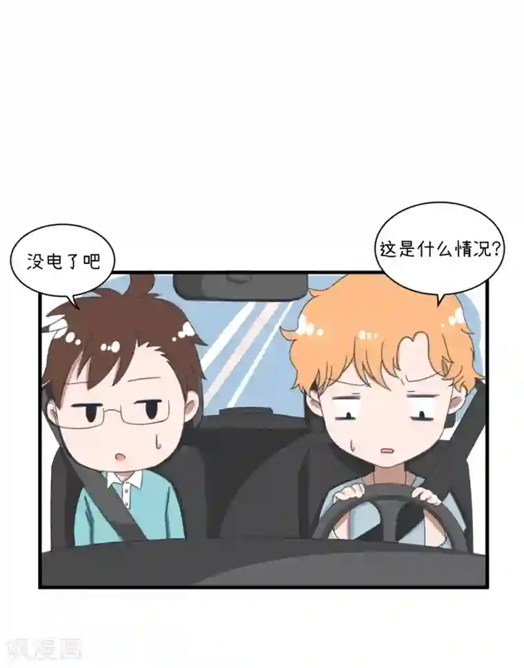 超级污敌萝小莉第91话 你走开，离我远点