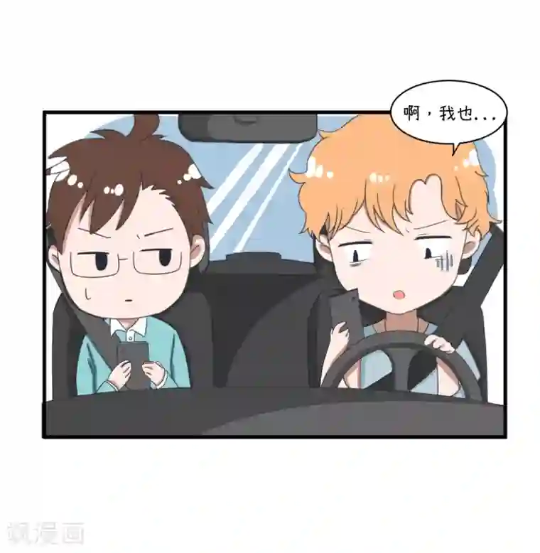 超级污敌萝小莉第91话 你走开，离我远点