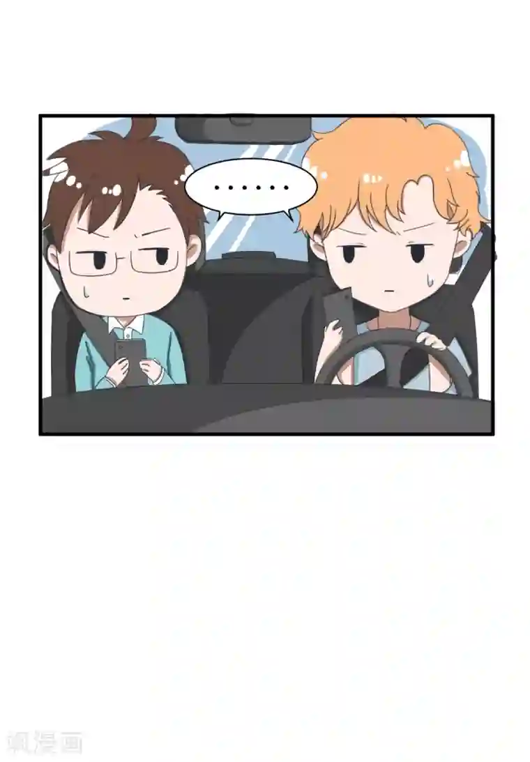 超级污敌萝小莉第91话 你走开，离我远点