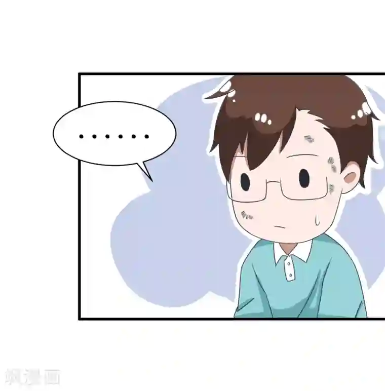 超级污敌萝小莉第91话 你走开，离我远点