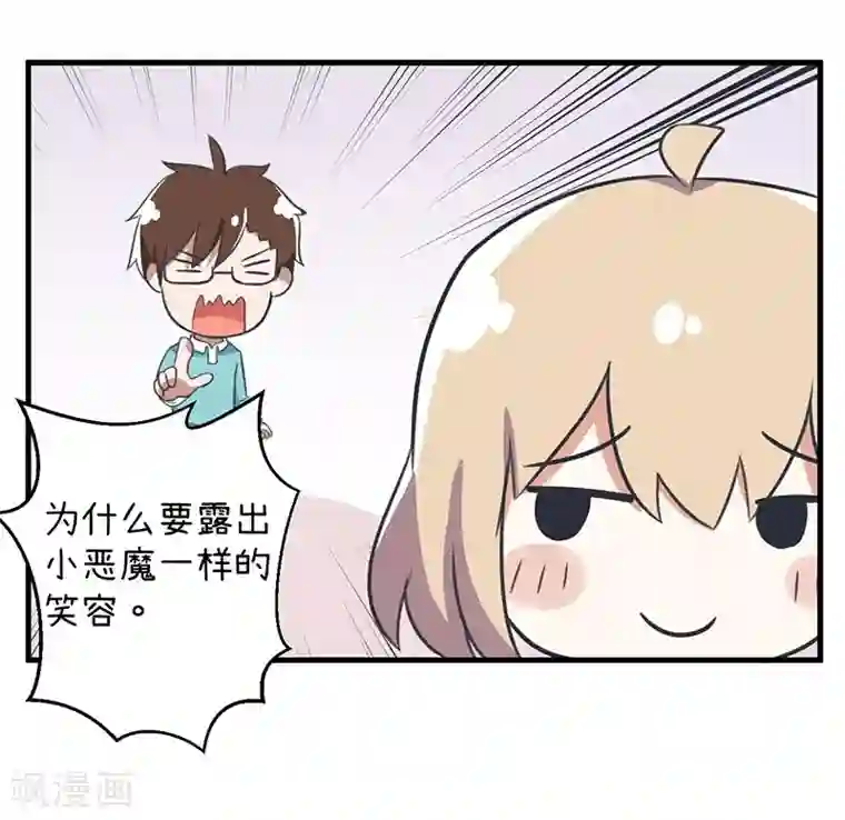 超级污敌萝小莉第92话 新世界的大门