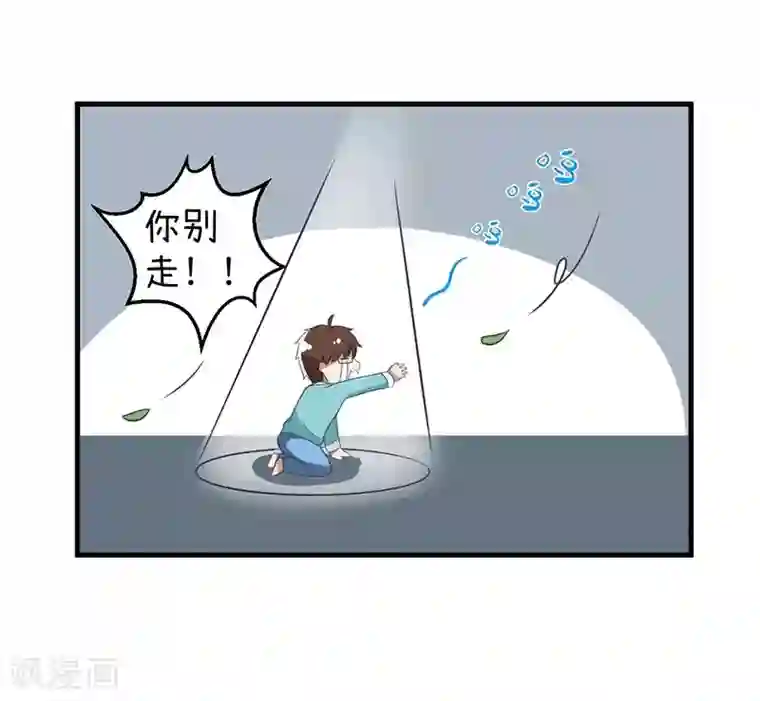 超级污敌萝小莉第92话 新世界的大门