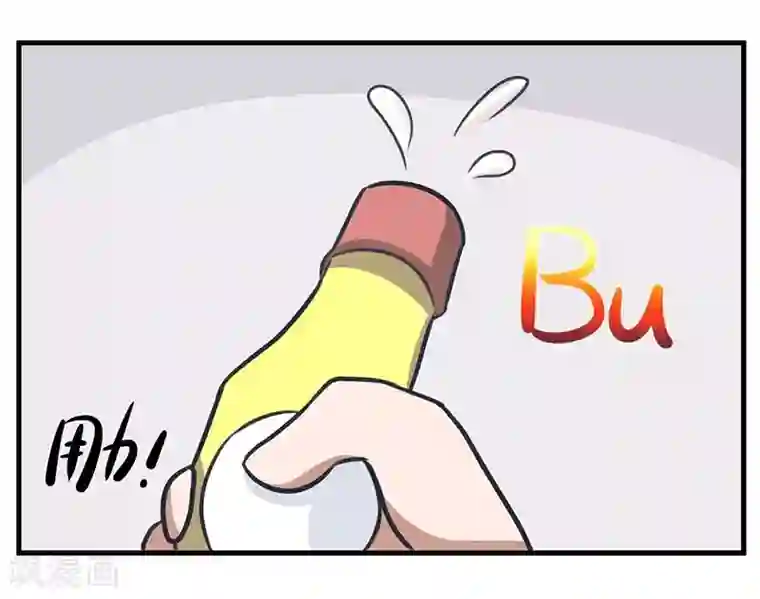 超级污敌萝小莉第92话 新世界的大门