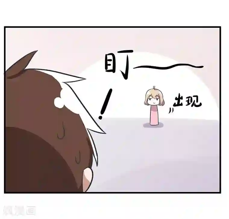 超级污敌萝小莉第92话 新世界的大门