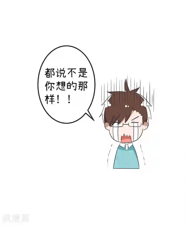 超级污敌萝小莉第92话 新世界的大门
