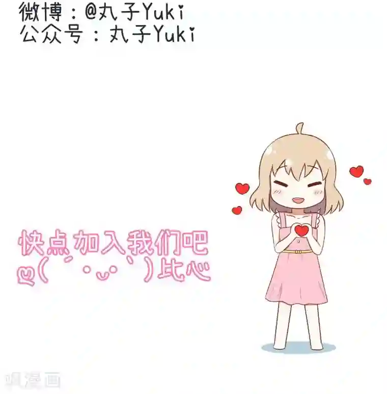 超级污敌萝小莉第92话 新世界的大门