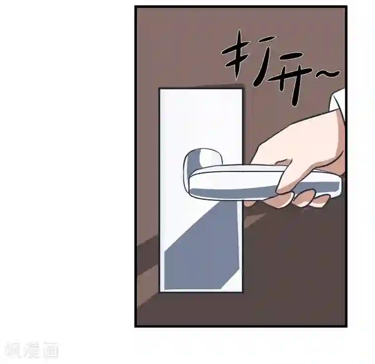 超级污敌萝小莉第92话 新世界的大门