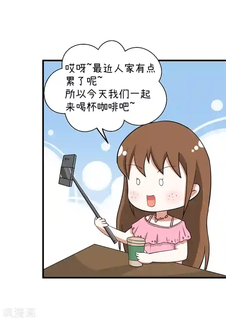 超级污敌萝小莉第93话 美丽的业余爱好