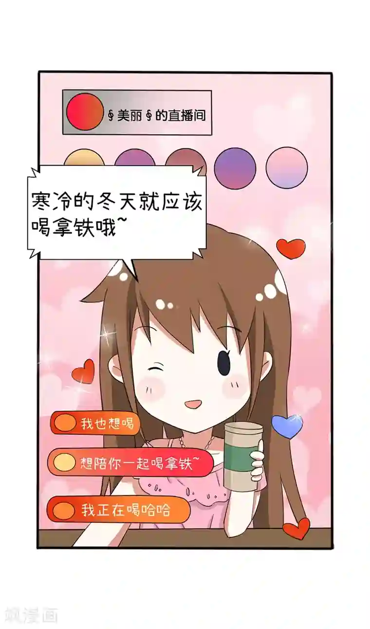 超级污敌萝小莉第93话 美丽的业余爱好