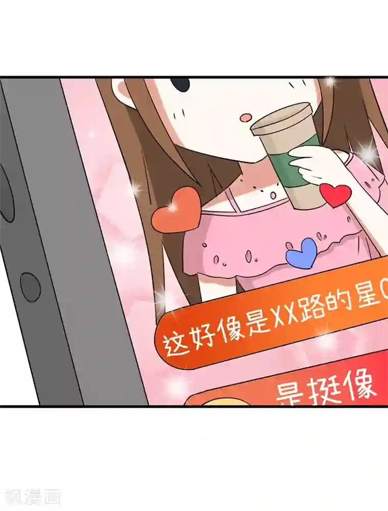 超级污敌萝小莉第93话 美丽的业余爱好