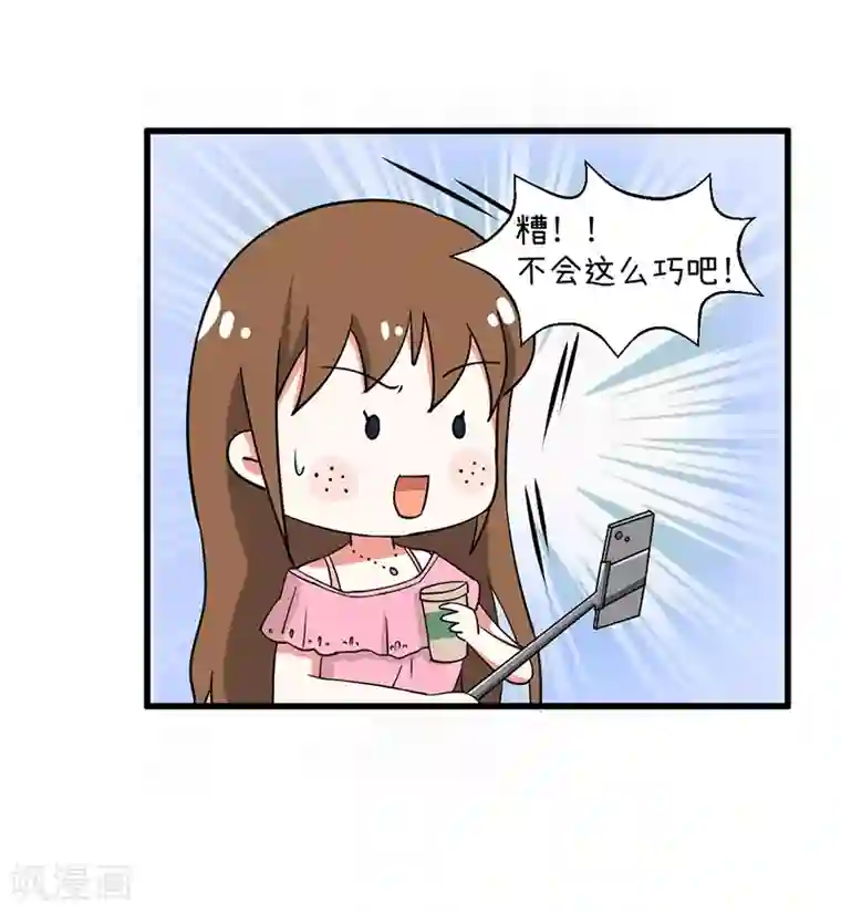 超级污敌萝小莉第93话 美丽的业余爱好