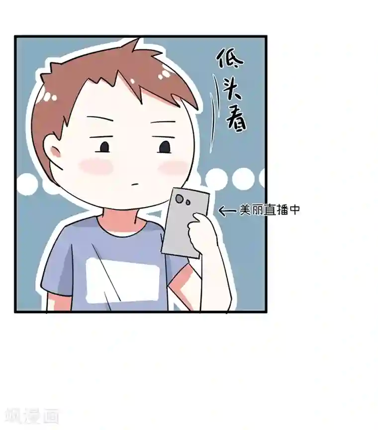 超级污敌萝小莉第93话 美丽的业余爱好