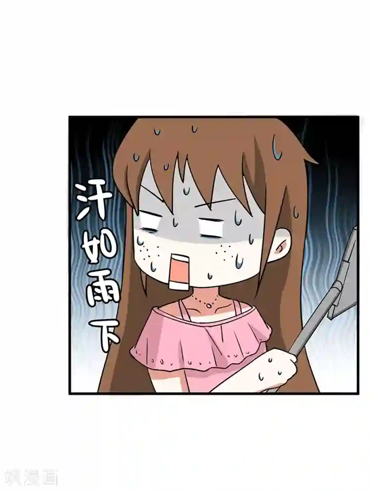 超级污敌萝小莉第93话 美丽的业余爱好