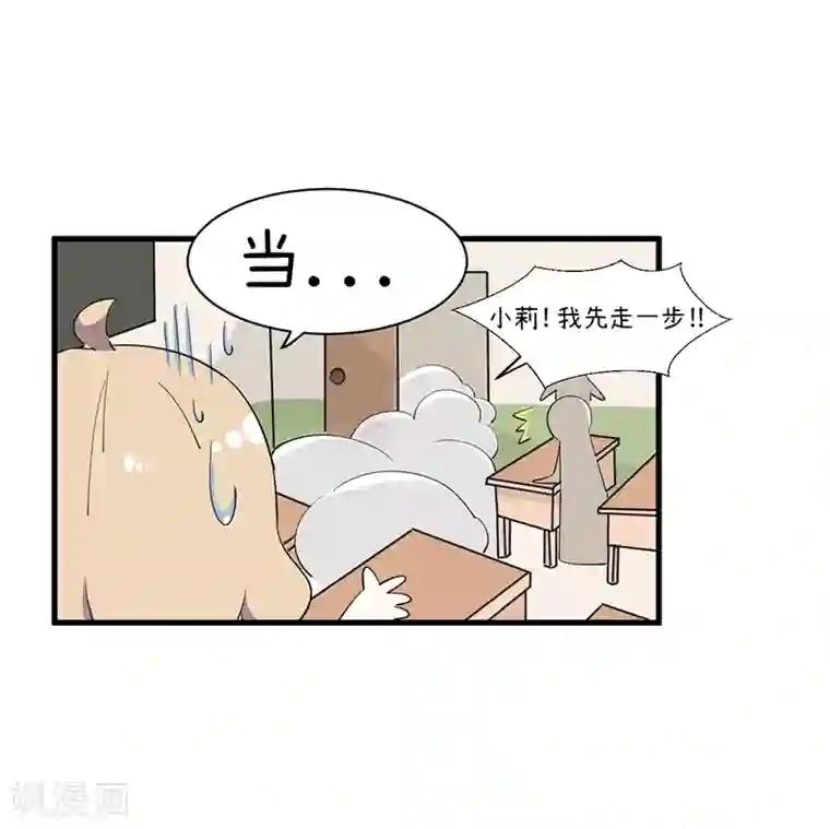 超级污敌萝小莉第93话 美丽的业余爱好