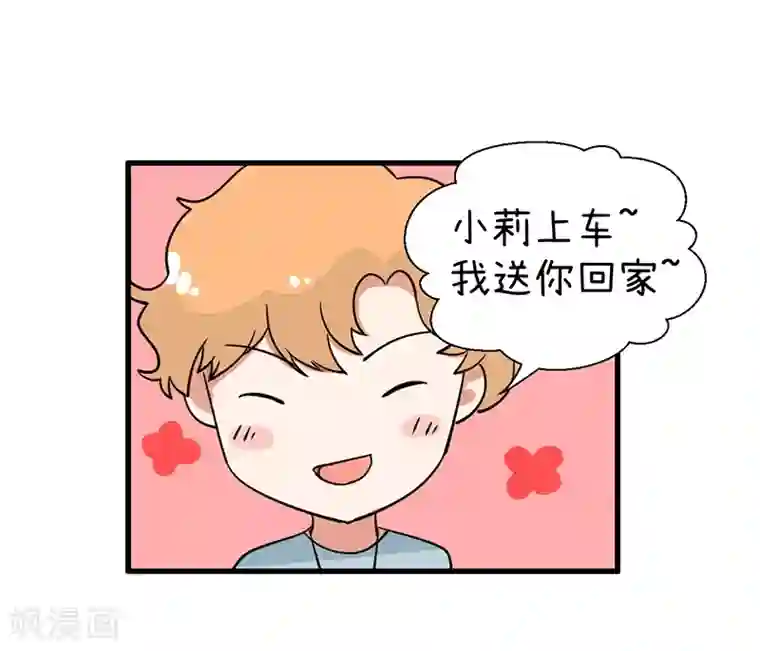 超级污敌萝小莉第93话 美丽的业余爱好