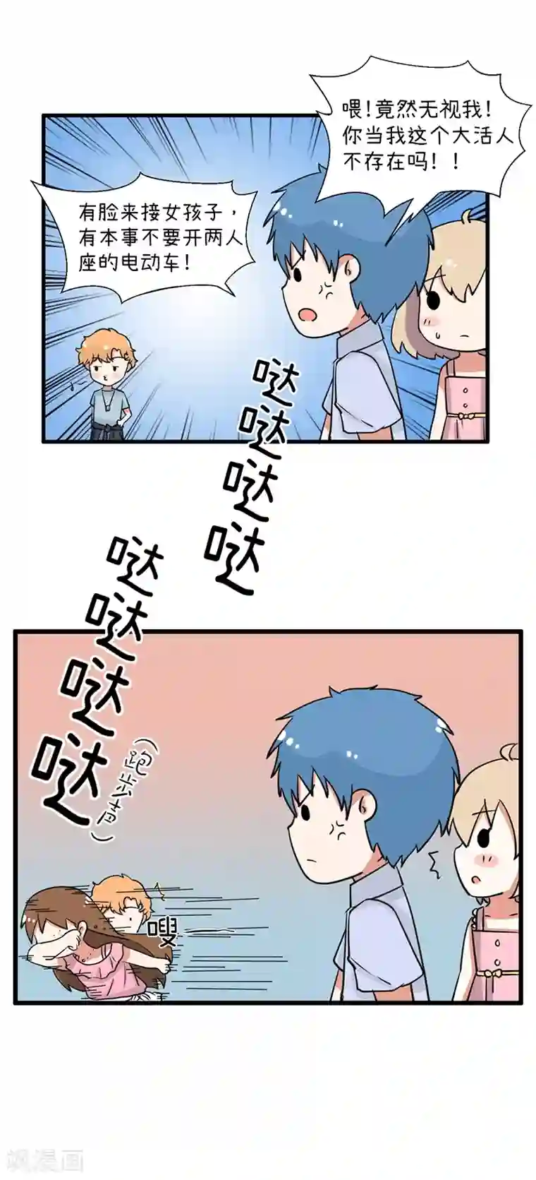 超级污敌萝小莉第93话 美丽的业余爱好