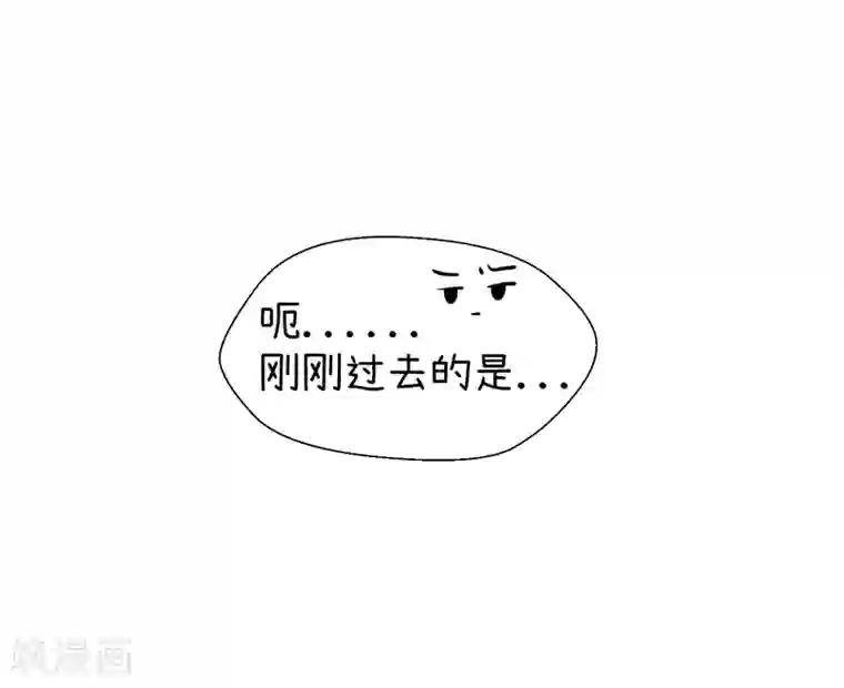 超级污敌萝小莉第93话 美丽的业余爱好