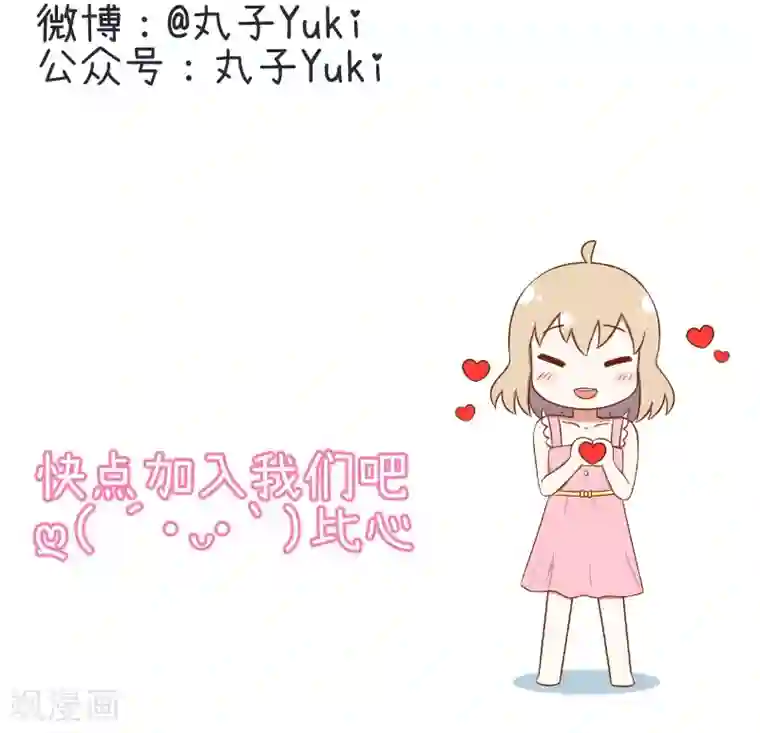 超级污敌萝小莉第93话 美丽的业余爱好