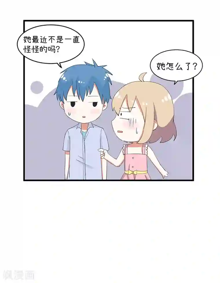 超级污敌萝小莉第93话 美丽的业余爱好