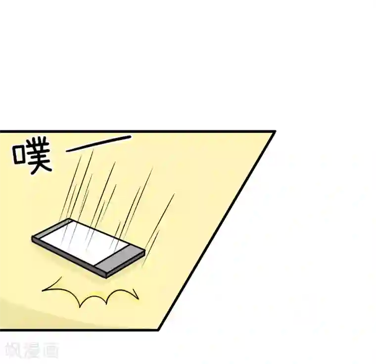 超级污敌萝小莉第94话 冷战的开始