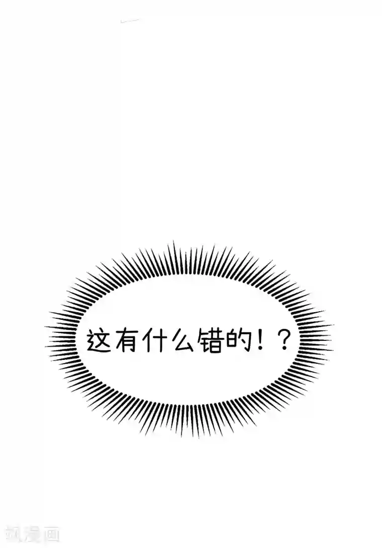 超级污敌萝小莉第94话 冷战的开始