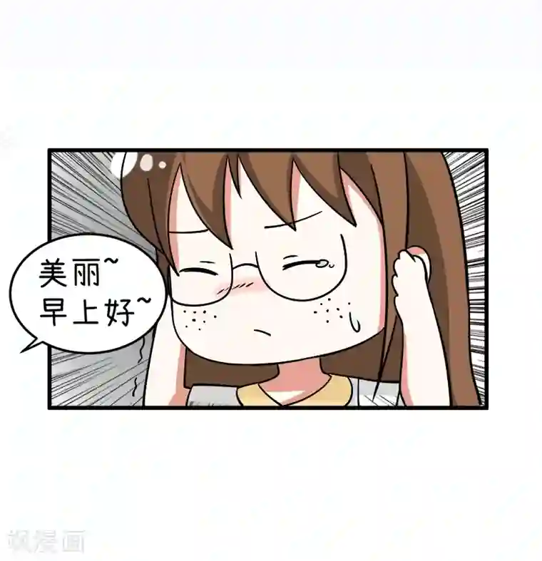 超级污敌萝小莉第94话 冷战的开始