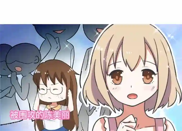 超级污敌萝小莉第94话 冷战的开始