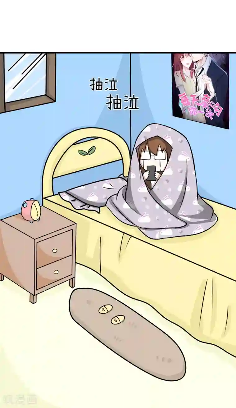 超级污敌萝小莉第94话 冷战的开始