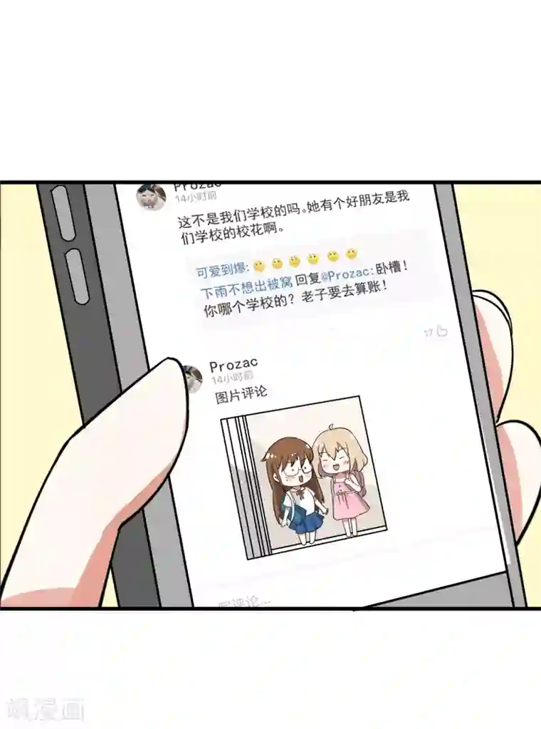 超级污敌萝小莉第94话 冷战的开始