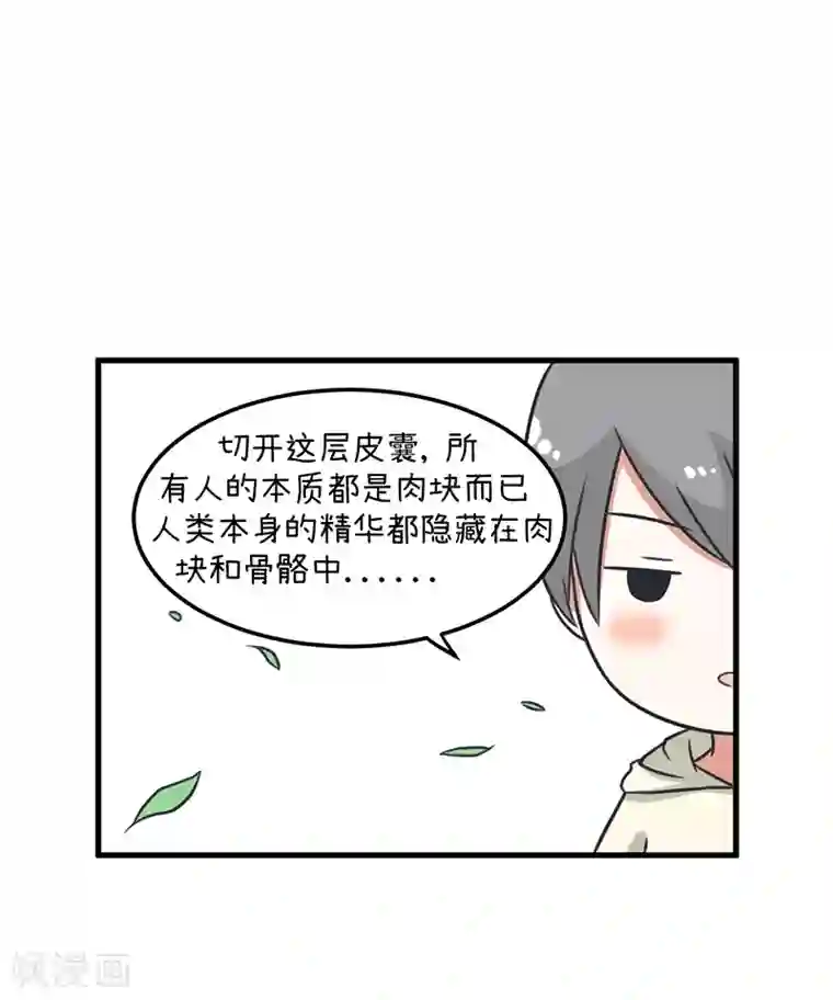 超级污敌萝小莉第95话 选择巨乳就对了