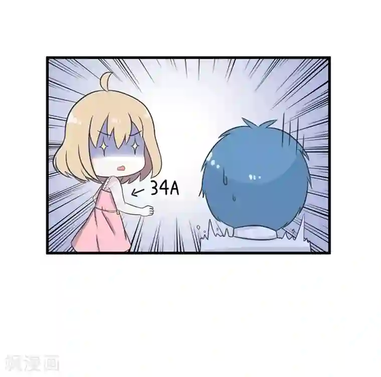 超级污敌萝小莉第95话 选择巨乳就对了