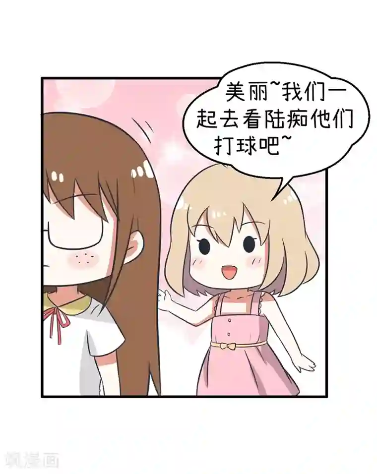 超级污敌萝小莉第95话 选择巨乳就对了