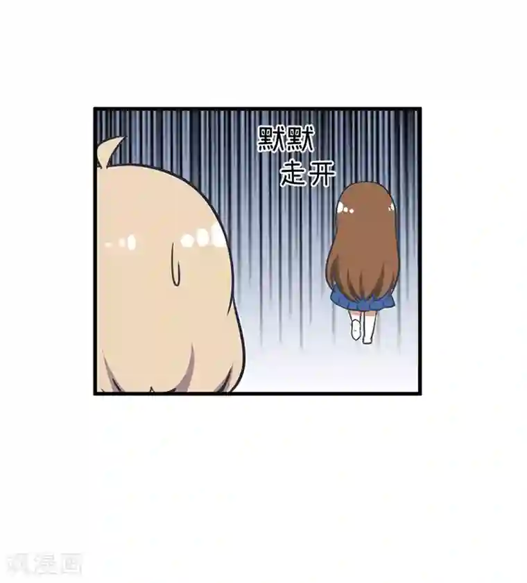 超级污敌萝小莉第95话 选择巨乳就对了