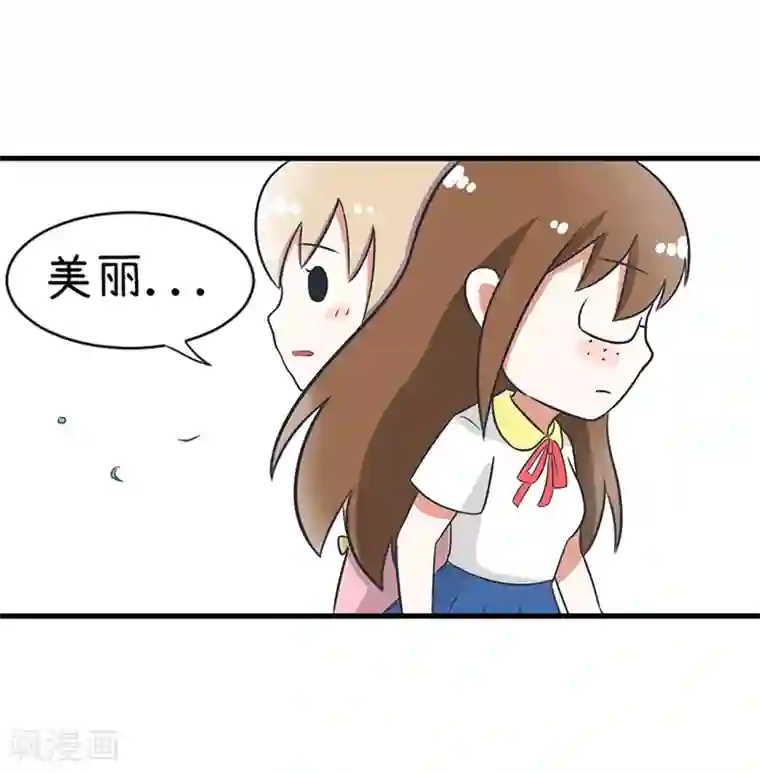超级污敌萝小莉第95话 选择巨乳就对了