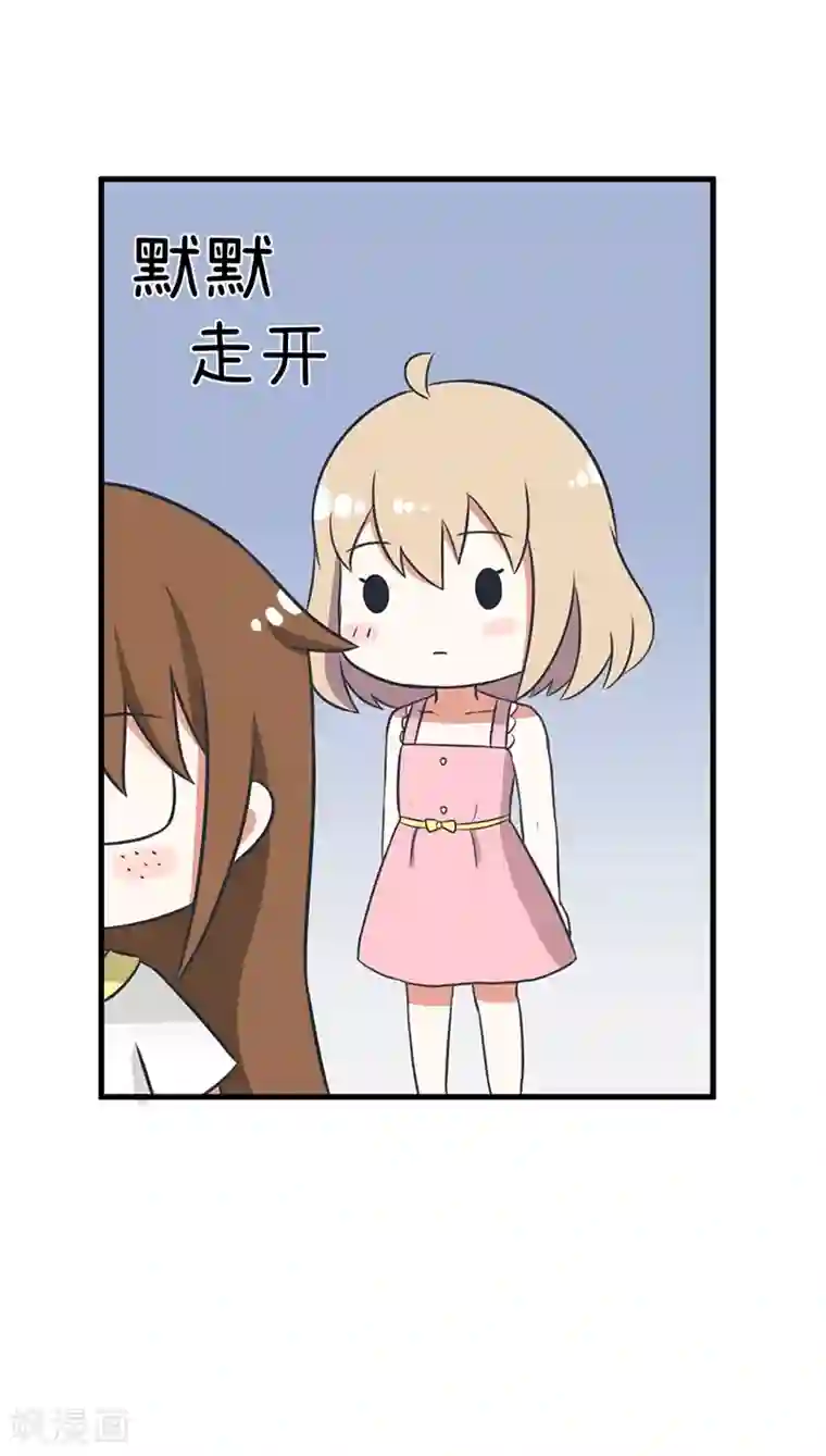 超级污敌萝小莉第95话 选择巨乳就对了