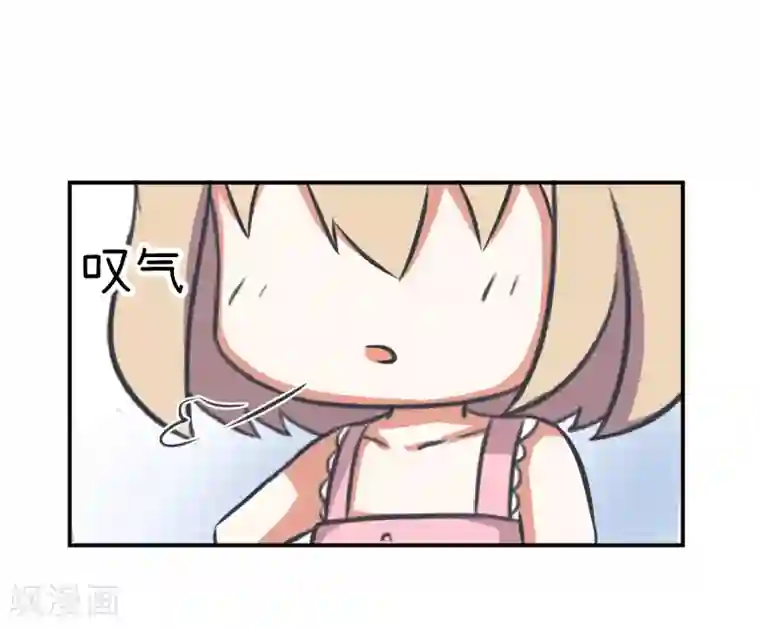 超级污敌萝小莉第96话 小莉，这么办！