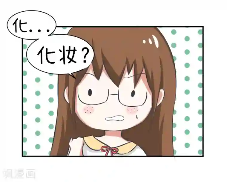 超级污敌萝小莉第96话 小莉，这么办！
