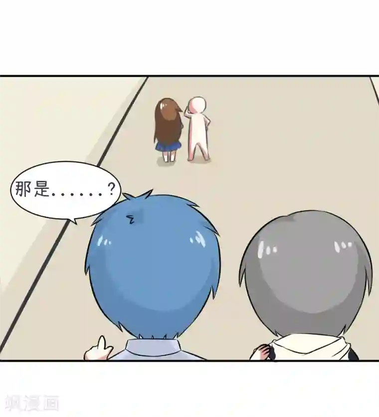 超级污敌萝小莉第96话 小莉，这么办！