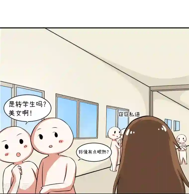 超级污敌萝小莉第96话 小莉，这么办！