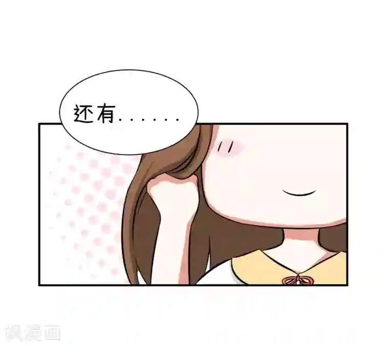 超级污敌萝小莉第96话 小莉，这么办！