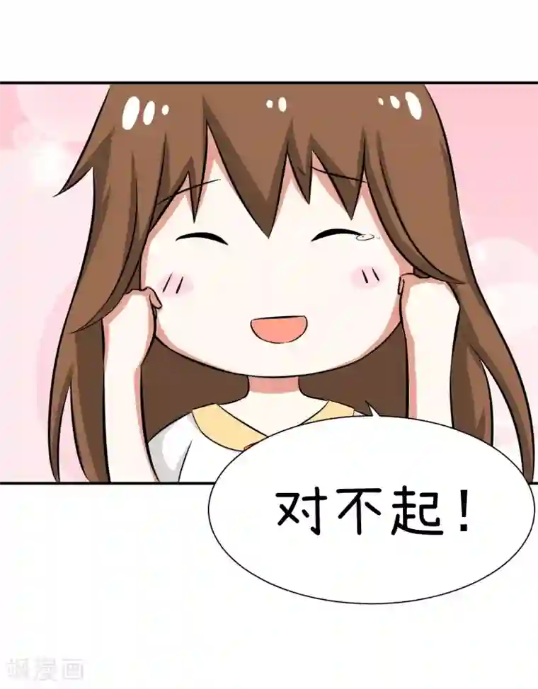 超级污敌萝小莉第96话 小莉，这么办！